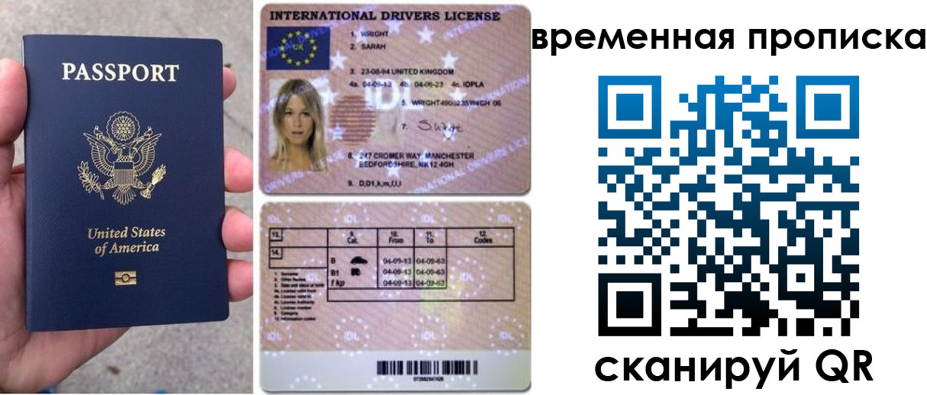 прописка поиск в Бутурлиновке